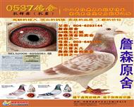 ղɭԭת B06-6056081