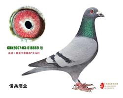889