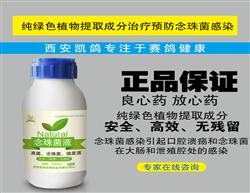 Һ 200ml   ɱ ΢  ȫЧ޲